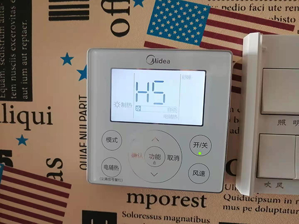 新余美的空调维修