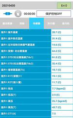 新余中央空调维修电话是多少