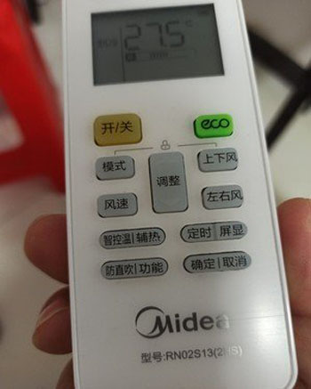 新余空调遥控器打不开